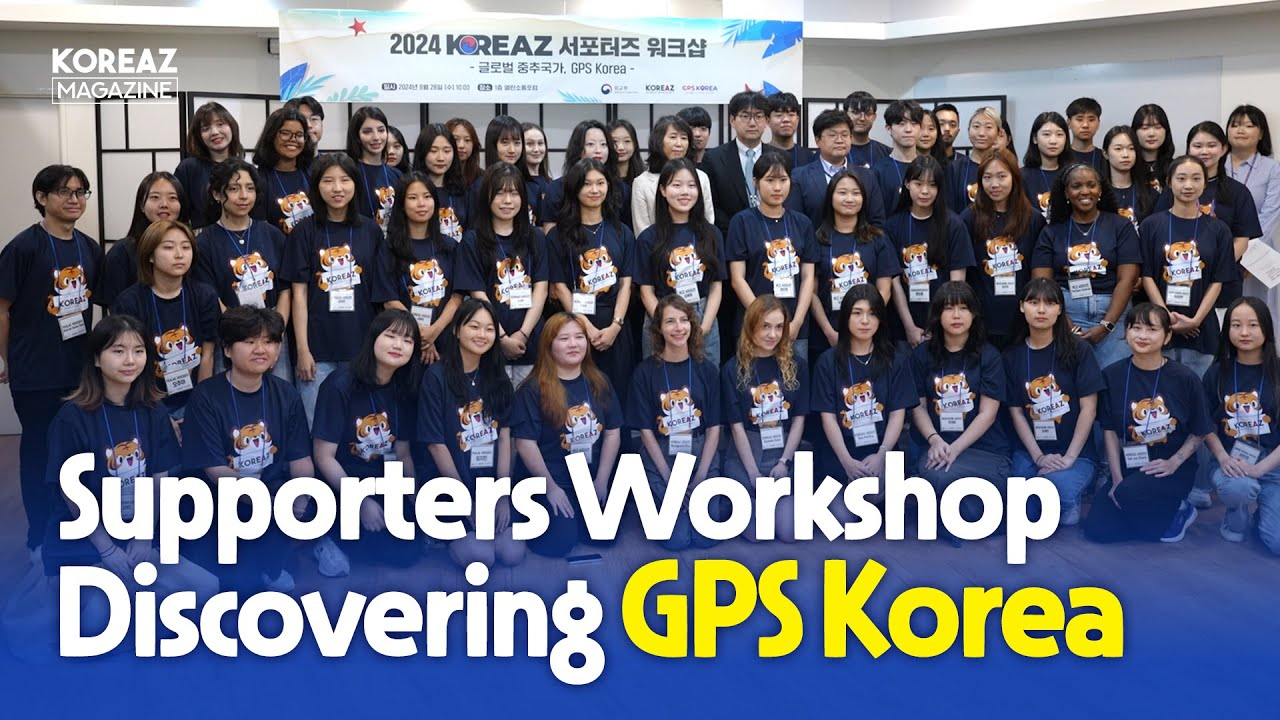 Supporters Workshop Discovering GPS Korea